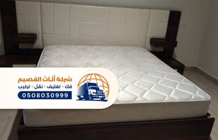 افضل شركة نقل عفش برياض الخبراء - فك وتركيب الاثاث في رياض الخبراء