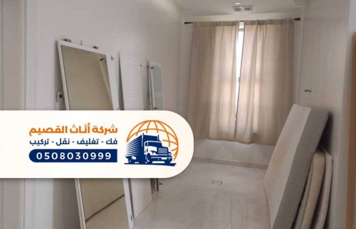 شركة نقل عفش بدخنه