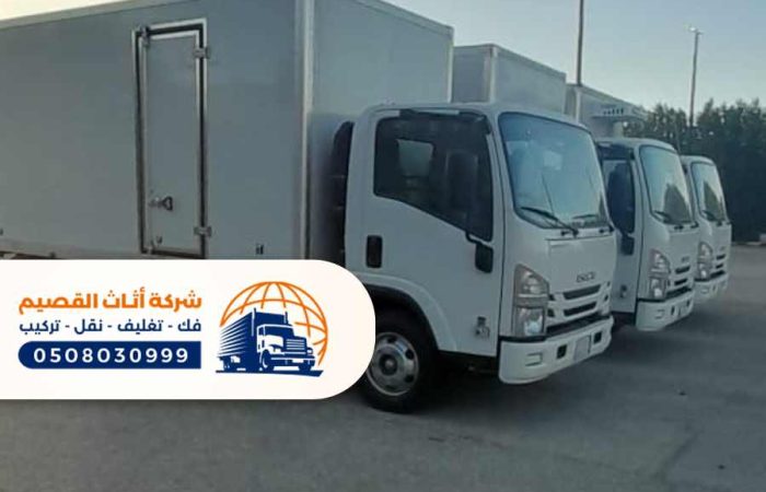 شركة نقل اثاث بعقلة الصقور