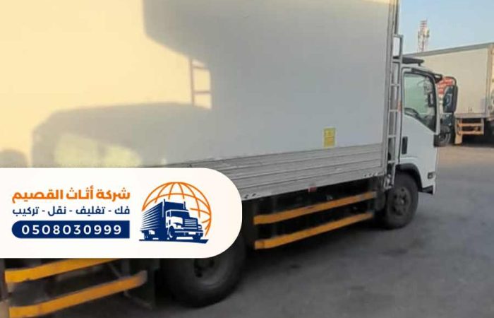 افضل شركة نقل اثاث بالشنان