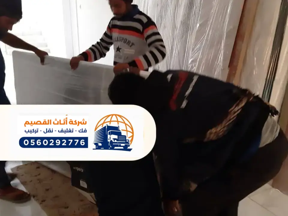 افضل شركات نقل الاثاث برياض الخبراء