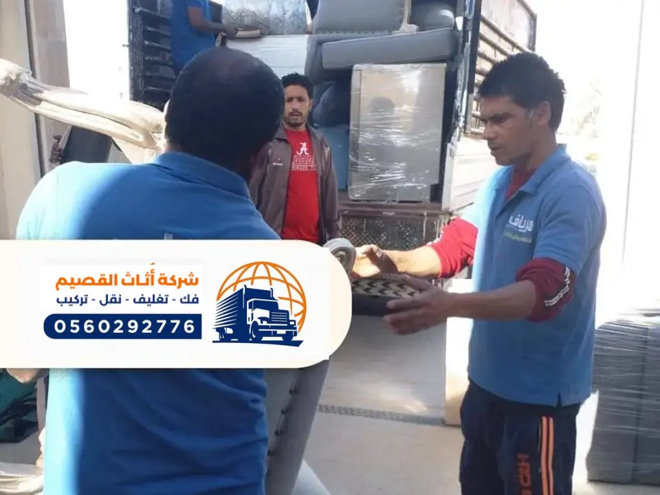 نقل اثاث برياض الخبراء
