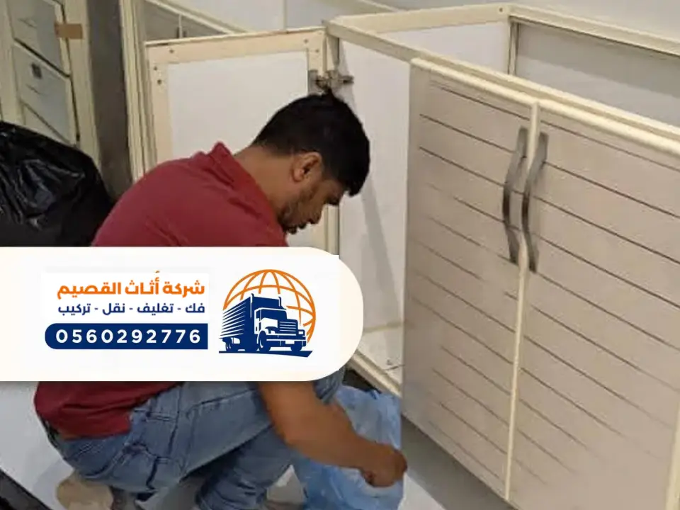 معلم فك وتركيب دواليب بعنيزة