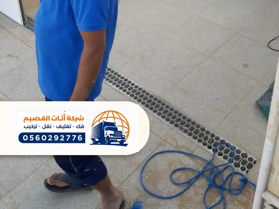 افضل شركات خدمات النقل في عنيزة