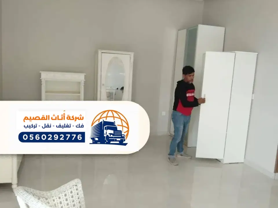 نجار تركيب غرف نوم بعنيزة