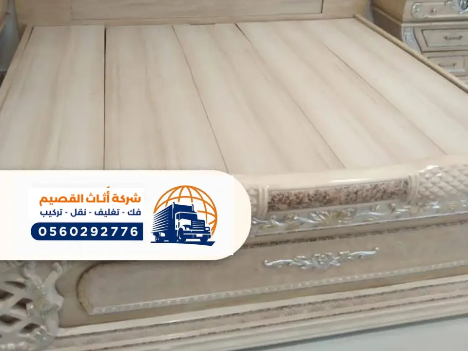 تركيب عفش غرف بالبدائع