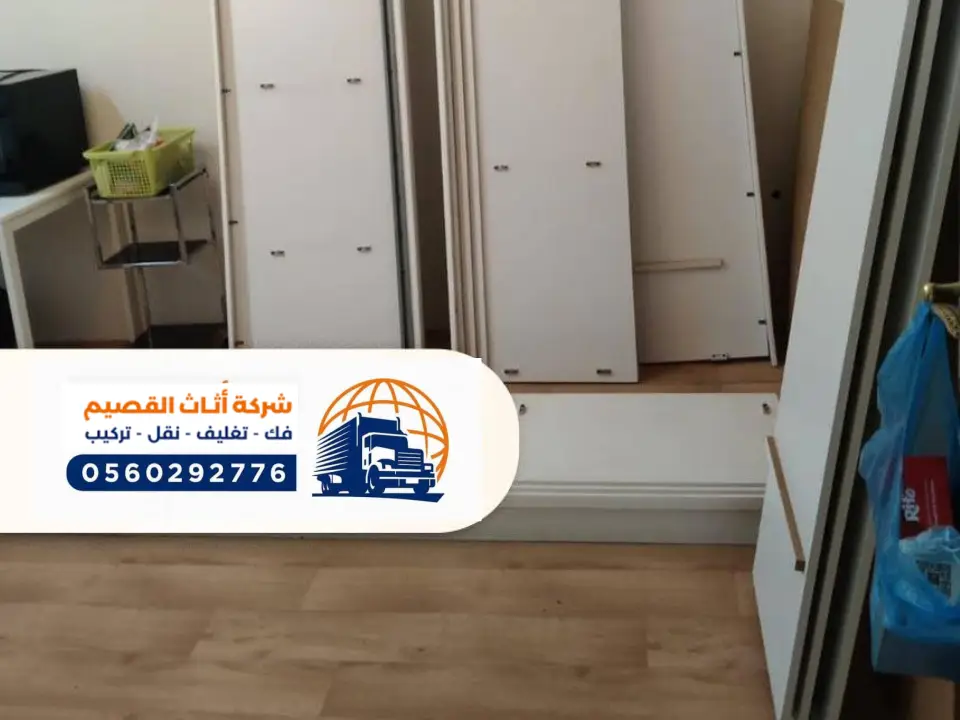 معلم فك وتركيب عفش غرف نوم بعيون الجواء