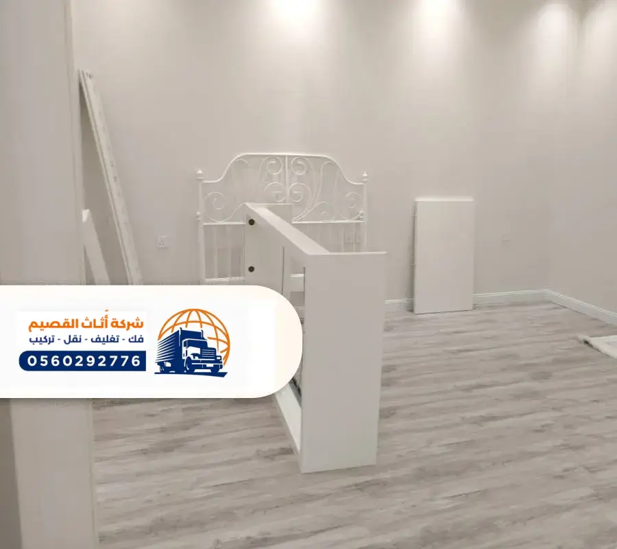 فك وتركيب عفش منازل في ينبع