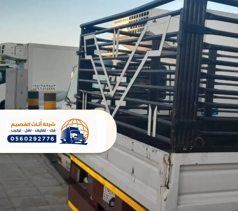 دينات مفتوحه لنقل العفش بينبع